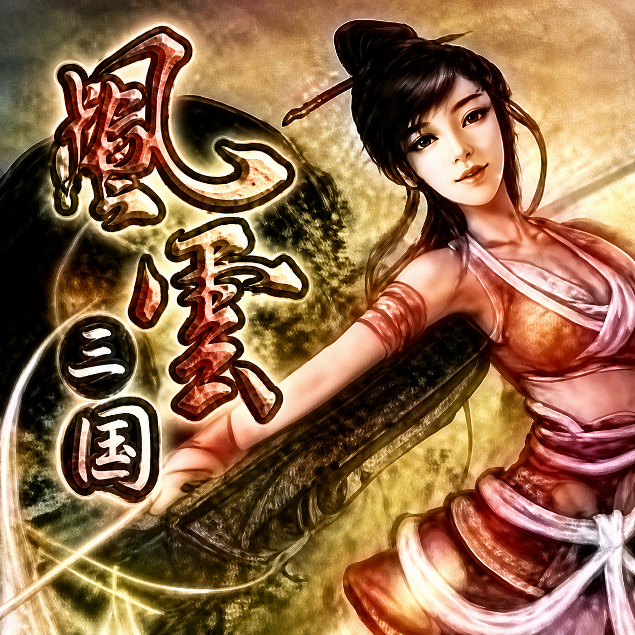 QQ家园三国